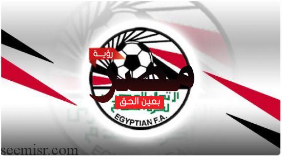 اتحاد الكرة المصرى