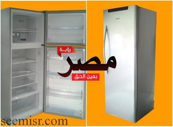 احدث اسعار الثلاجة والديب فريزر توشيبا 2017 في مصر
