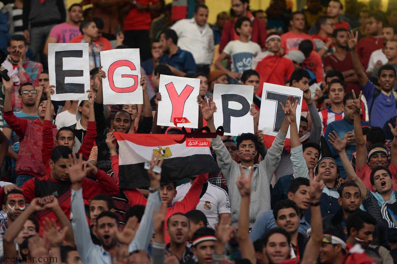 قائمة تشكيلة المحليين من منتخب مصر لمواجهة تونس