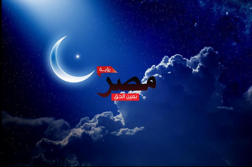 ننشر نص دعاء اليوم الرابع من شهر رمضان.. تعرف على فضله وثوابه