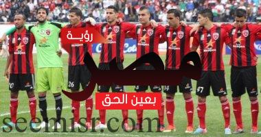 فريق اتحاد العاصمة الجزائري