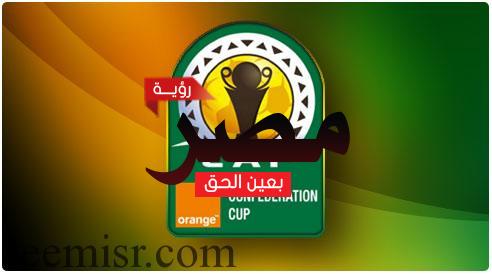 دوري أبطال أفريقيا 2017