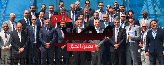 شركة المصرية للاتصالات