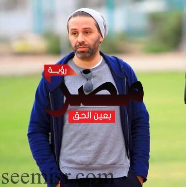 مباراة المنتخب المصري اليوم