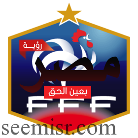 الاتحاد الفرنسي لكرة القدم