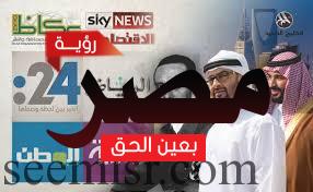 صحف عالمية: دولة قطر في طريقها للدمار بعد المقاطعة من الدول العربية