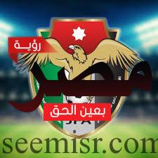 الإتحاد الأردني لكرة القدم