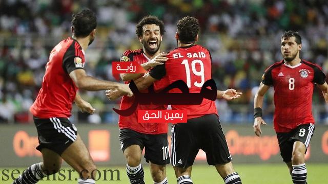 المنتخب المصري