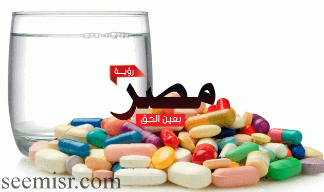 صناعة الدواء في مصر