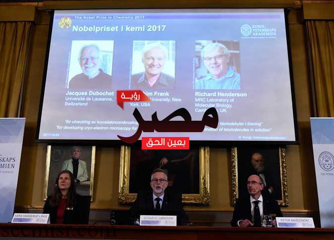 اعلان أسماء العلماء الفائزين بجائزة نوبل للكيمياء