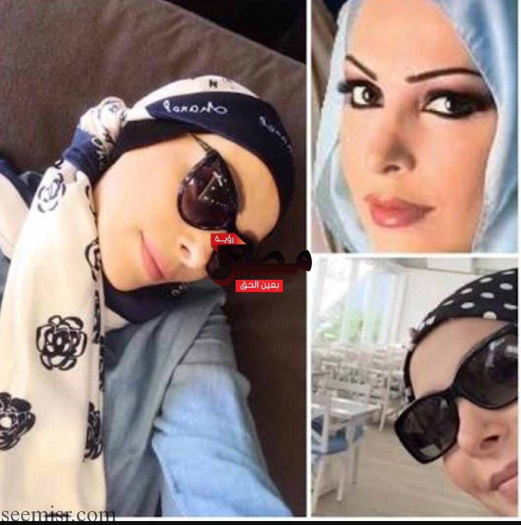 الفنانة أمل حجازي بالحجاب