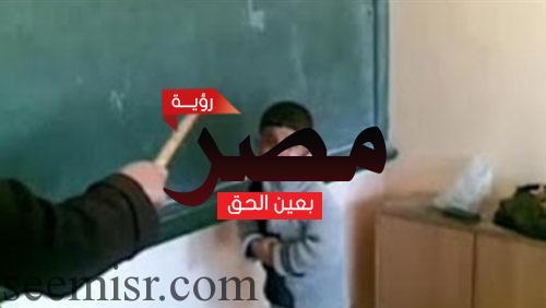 ضرب طالب مصري بوحشية