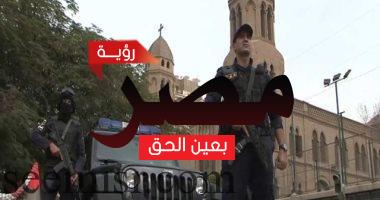 تأمين كنائس مصر