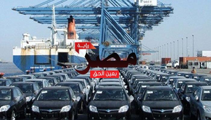 التخلي عن مواصفات الرفاهية بالسيارات لتنشيط المبيعات بمصر