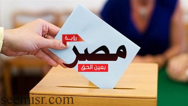 "الأحزاب المصرية" تصدر بيان من أجل إعلاء المصلحة الوطنية وتدشين "مصر أولاً"