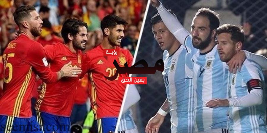 بث مباشر مباراة الأرجنتين واسبانيا الودية