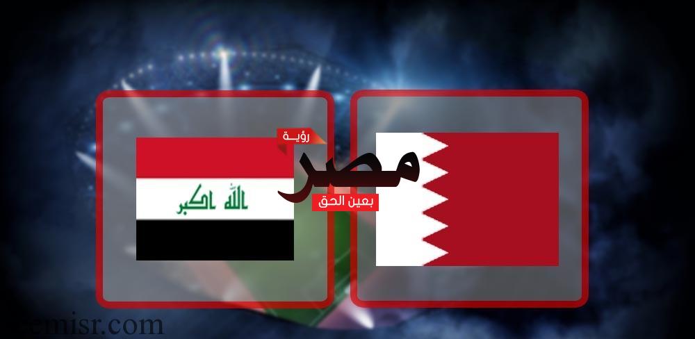 بث مباشر مباراة العراق وقطر اليوم