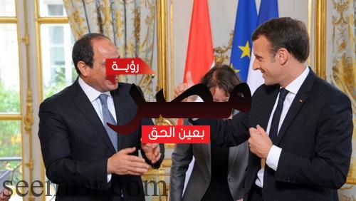 مصر وفرنسا توقعان "اتفاقيات دولية" اليوم بقيمة 60 مليون يورو