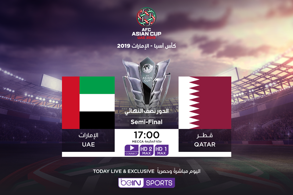 بث مباشر الامارات وقطر في نصف نهائي كأس اسيا 2019