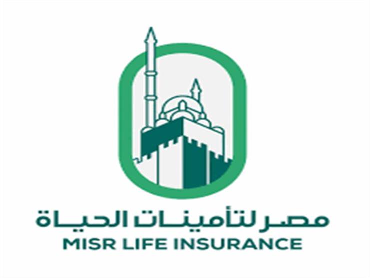وظائف شاغرة بشركة "مصر لتأمينات الحياة".. تعرف على طريقة التقديم والتخصصات المطلوبة
