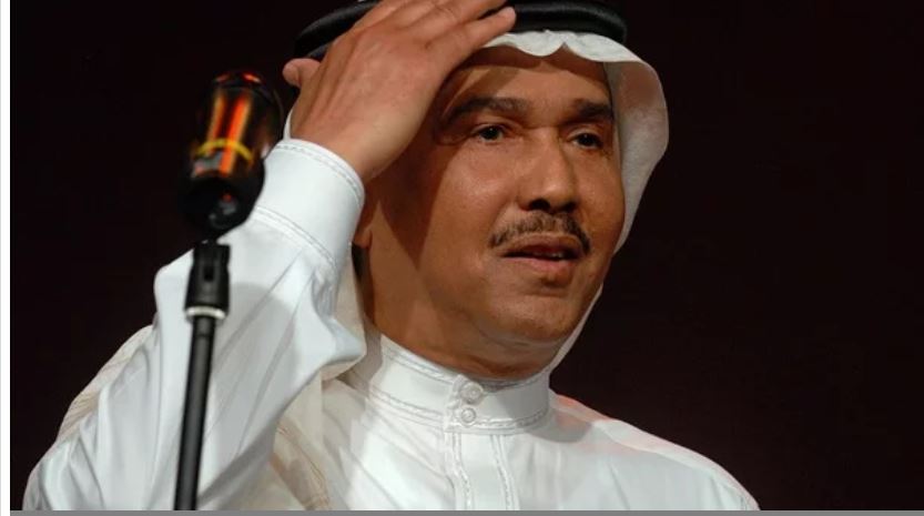 محمد عبده يثير حالة من الجدل بالسعودية بعد انتشار نبأ وفاته