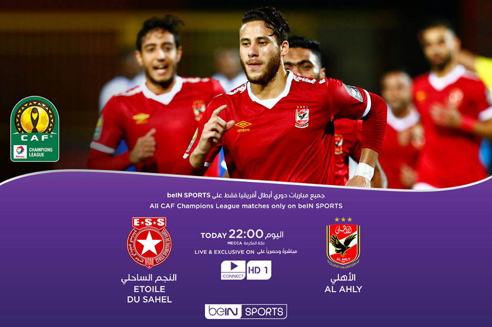 مشاهدة مباراة الأهلي والنجم الساحلي بث مباشر Al Ahly vs Etoile Sahel في دوري أبطال أفريقيا 2020 حيث يترقب الملايين من عشاق الكرة المصرية