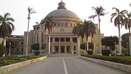 جامعة القاهرة تعلن عن موعد نتائج امتحانات الفصل الدراسي الأول لكلية التجارة