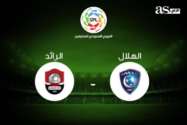 مباراة الهلال ضد الرائد في الدوري السعودي