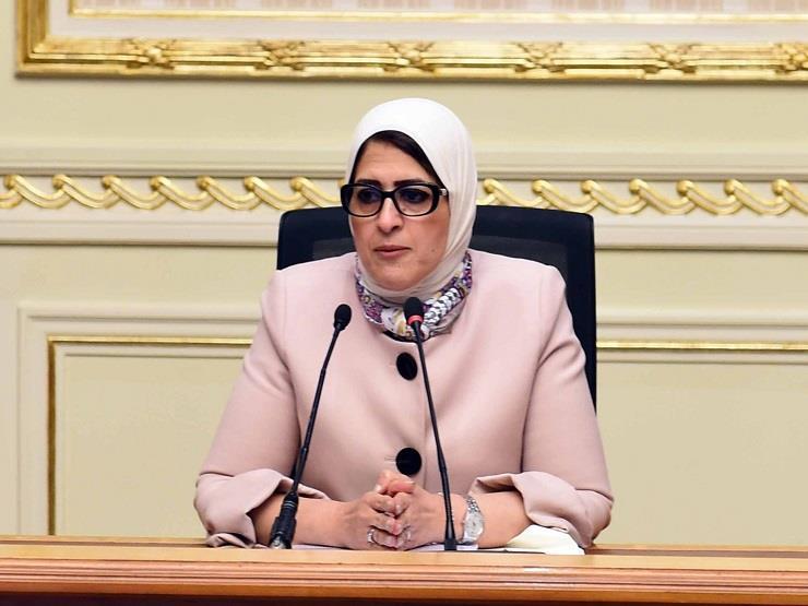وزيرة الصحة: فيروس كورونا غالباً جاي مصر ومستعدون للأسوأ