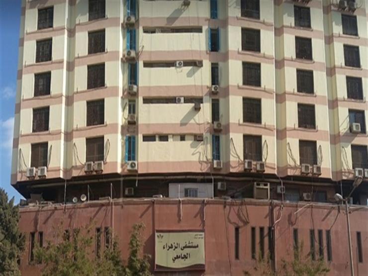 التفاصيل كاملة عن إصابة 38 من العاملين بمستشفى الزهراء الجامعي بكورونا