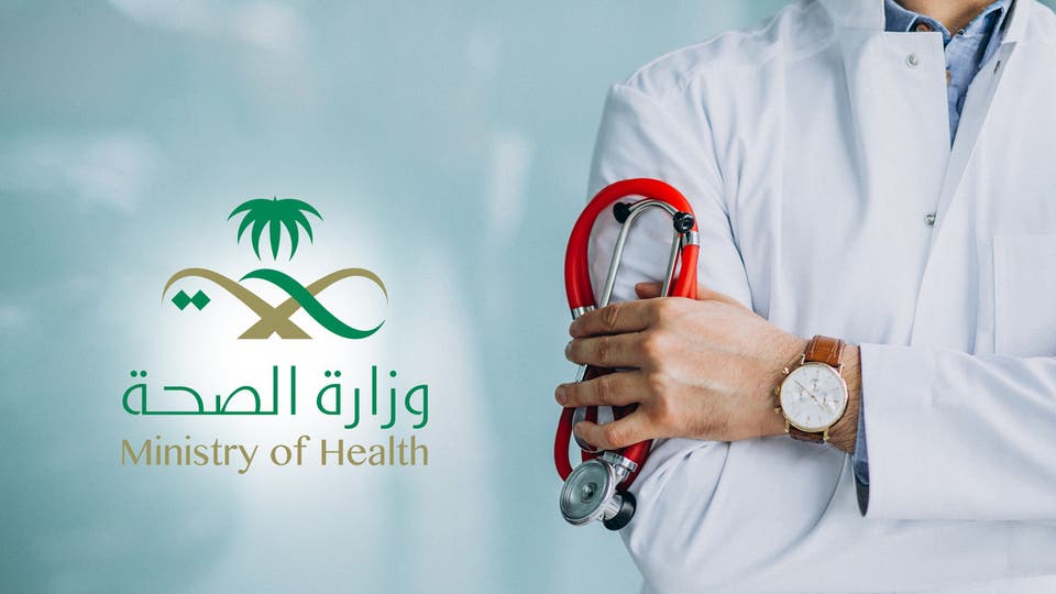 السعودية تطلق منصة صحية إلكترونية عن فيروس كورونا