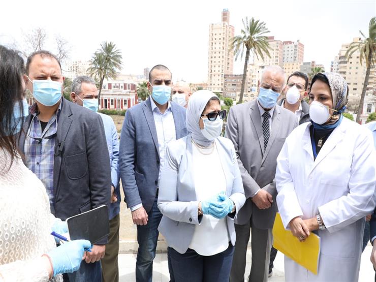 وزيرة الصحة في الإسكندرية لمتابعة تقديم الخدمات لمصابي فيروس كورونا
