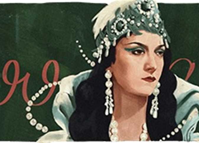 جوجل يحتفل بذكرى ميلاد بهيجة حافظ