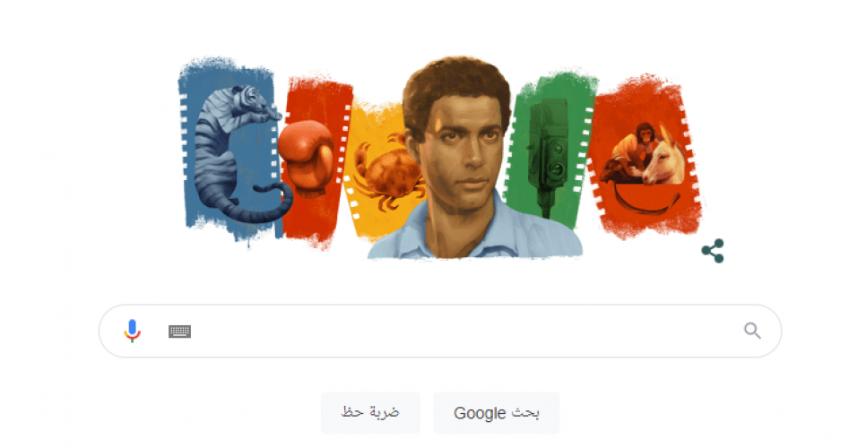 جوجل تحتفل بالذكرى الـ 71 للفنان الراحل أحمد زكي