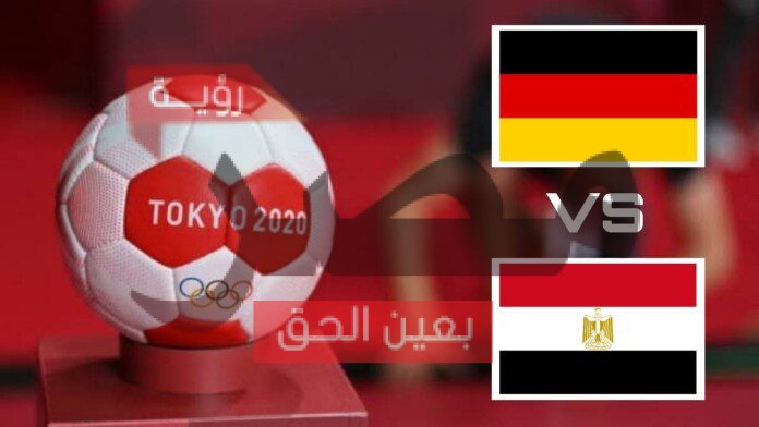 Egypt vs Germany