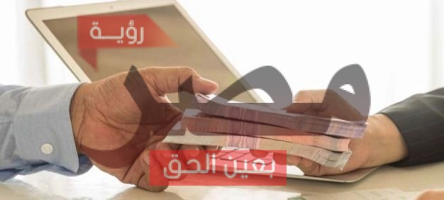 شهادات بنك مصر بدخل شهري ثابت