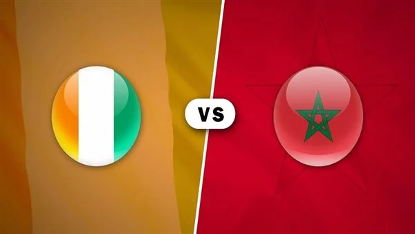 كوت ديفوار ضد المغرب