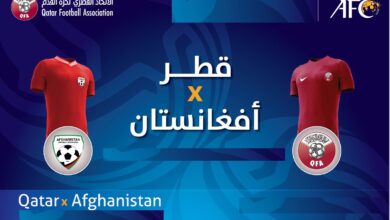 مباراة قطر وأفغانستان بث مباشر