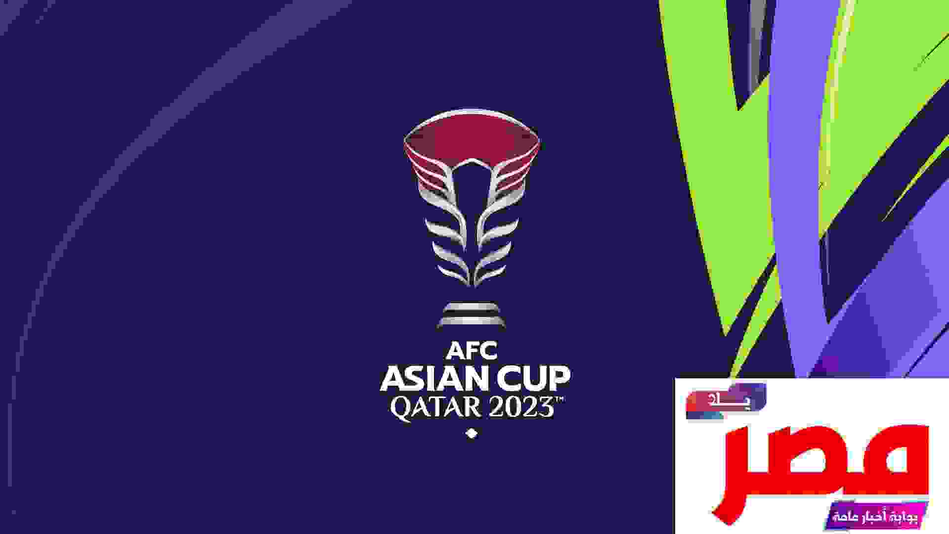 جدول مباريات كأس آسيا قطر 2023