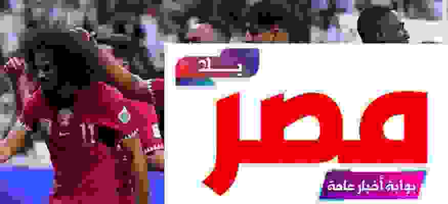مباراة الكويت وقطر بث مباشر