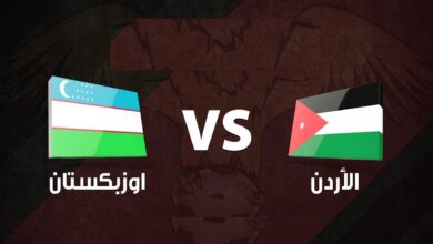 مباراة الأردن ضد أوزبكستان