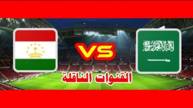 مباراة السعودية وطاجيكستان اليوم