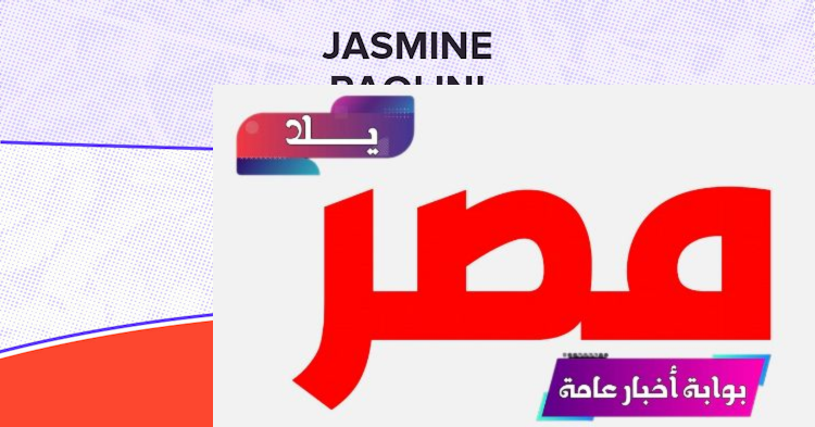 Jasmine Paolini vs Ons Jabeur