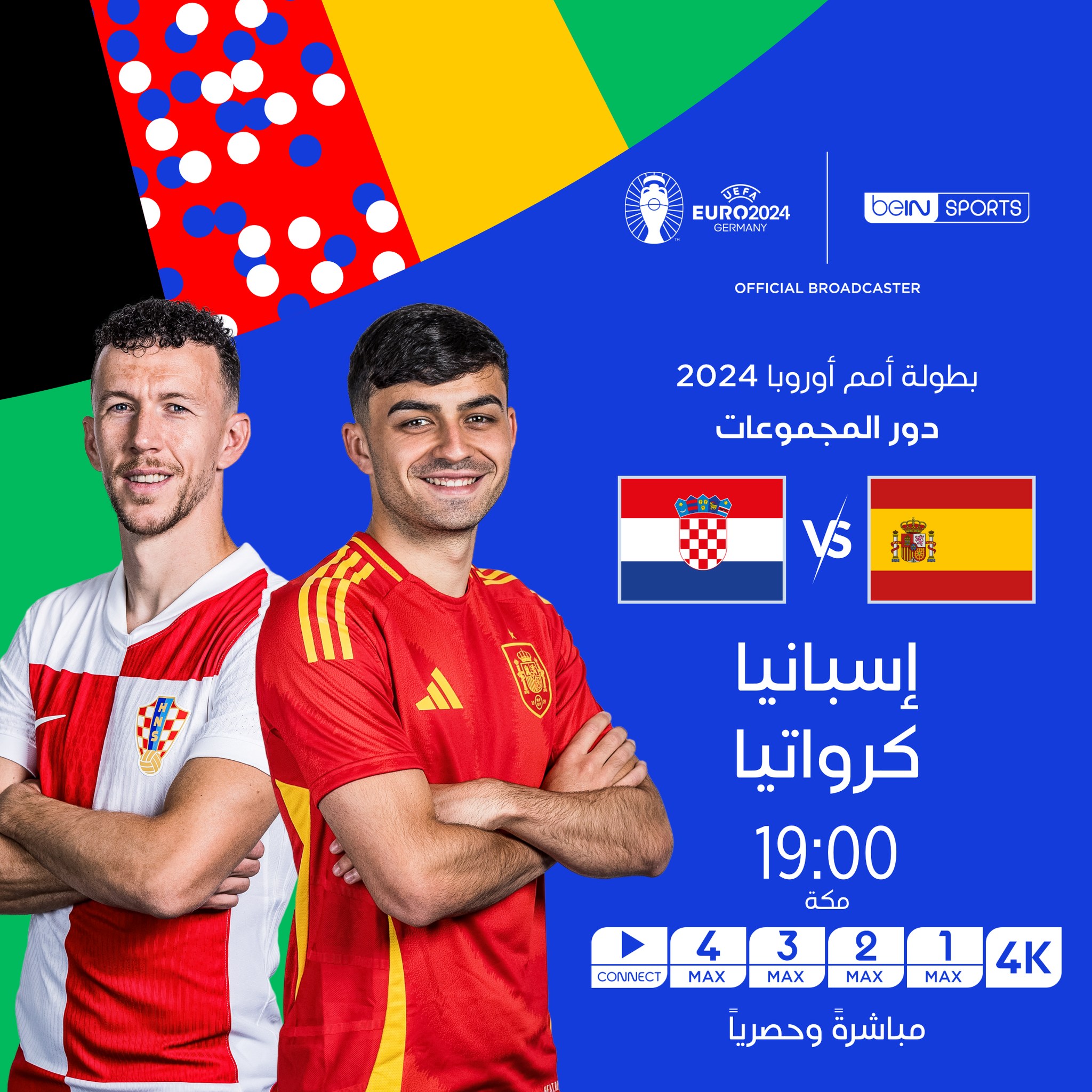 Spain vs Croatia live