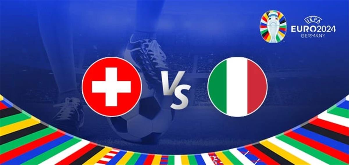 مباراة إيطاليا ضد سويسرا بث مباشر